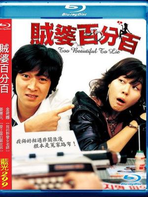 银座女公关