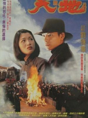 极地主厨