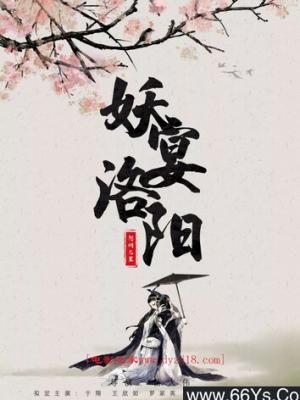筑地十二时辰