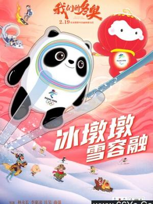 涩谷十字路口